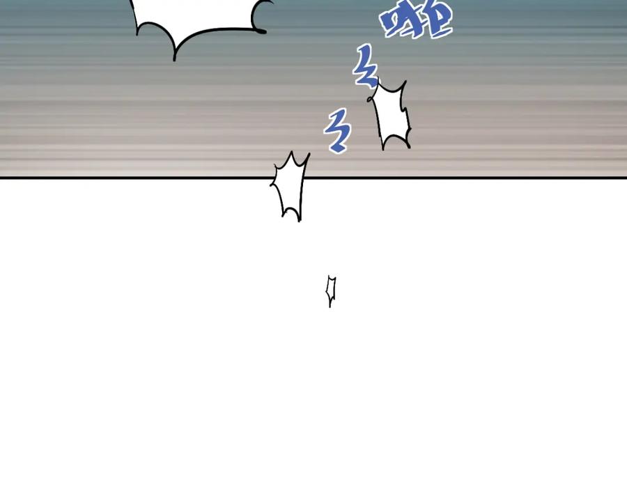 《当校霸爱上学霸》第2话 被当成男生？！ 第35页