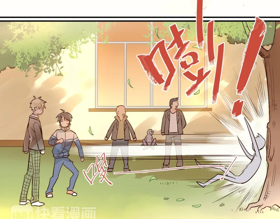 《当校霸爱上学霸》第2话 被当成男生？！ 第23页