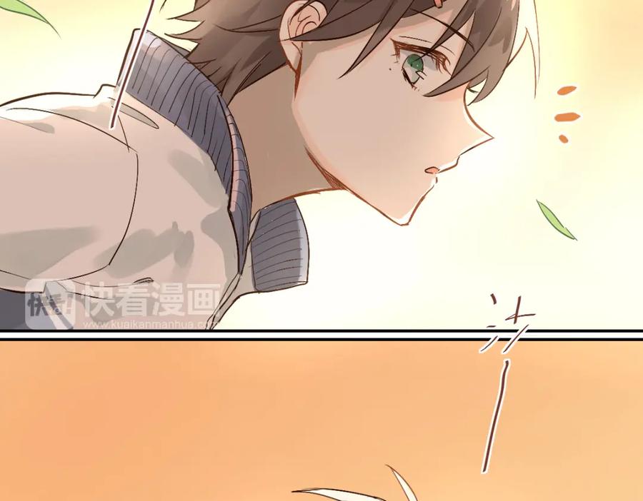 《当校霸爱上学霸》第2话 被当成男生？！ 第18页