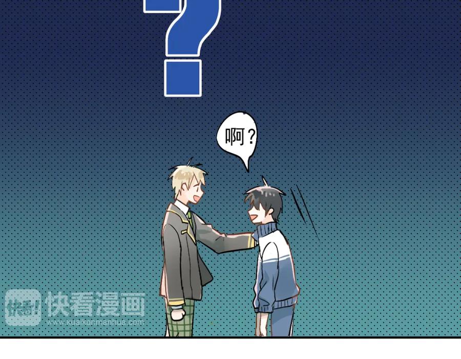 《当校霸爱上学霸》第2话 被当成男生？！ 第53页