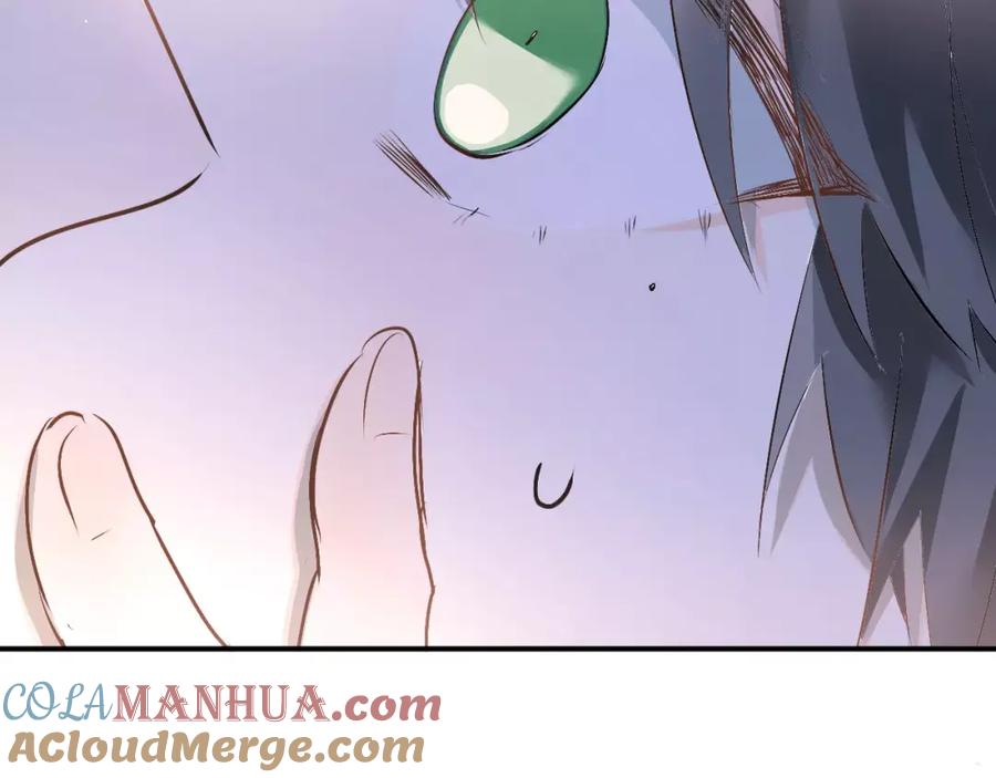 《当校霸爱上学霸》第36话 手足之吻 第25页