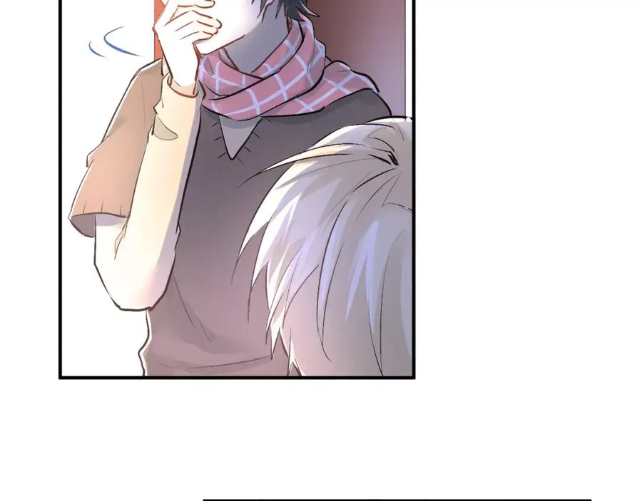 《当校霸爱上学霸》第36话 手足之吻 第33页