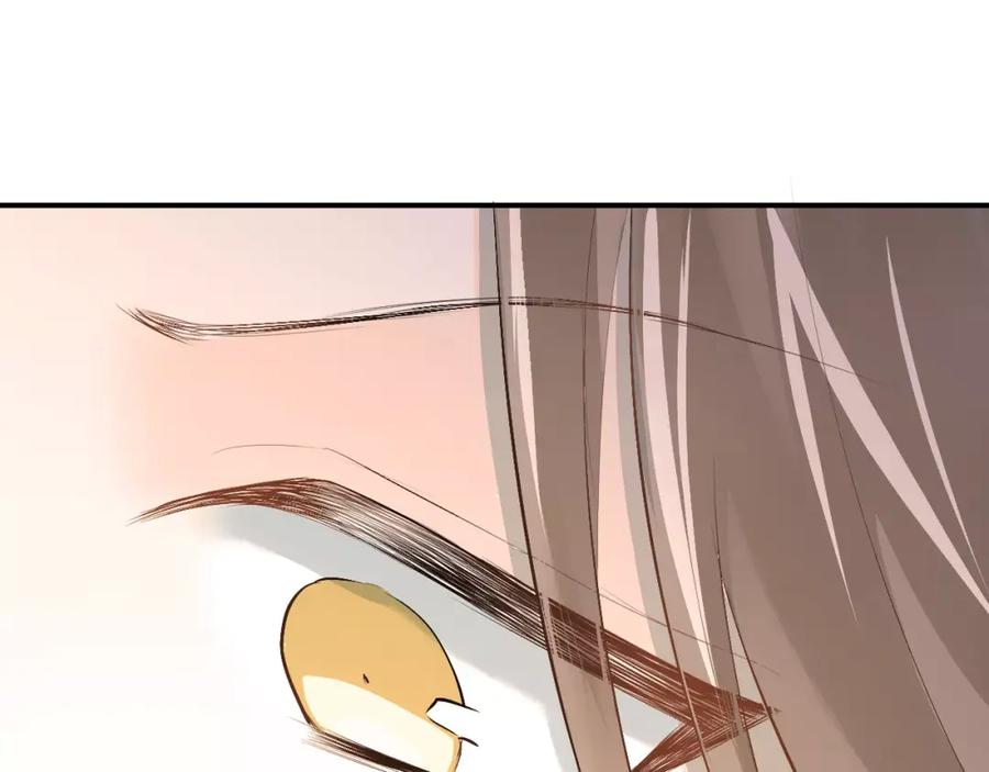 《当校霸爱上学霸》第36话 手足之吻 第87页