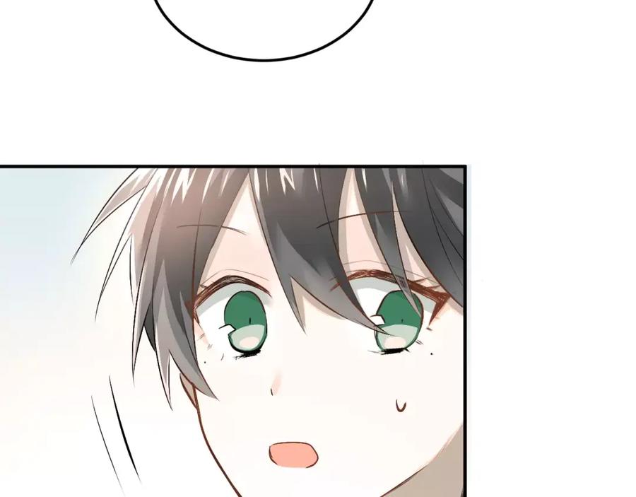《当校霸爱上学霸》第36话 手足之吻 第47页