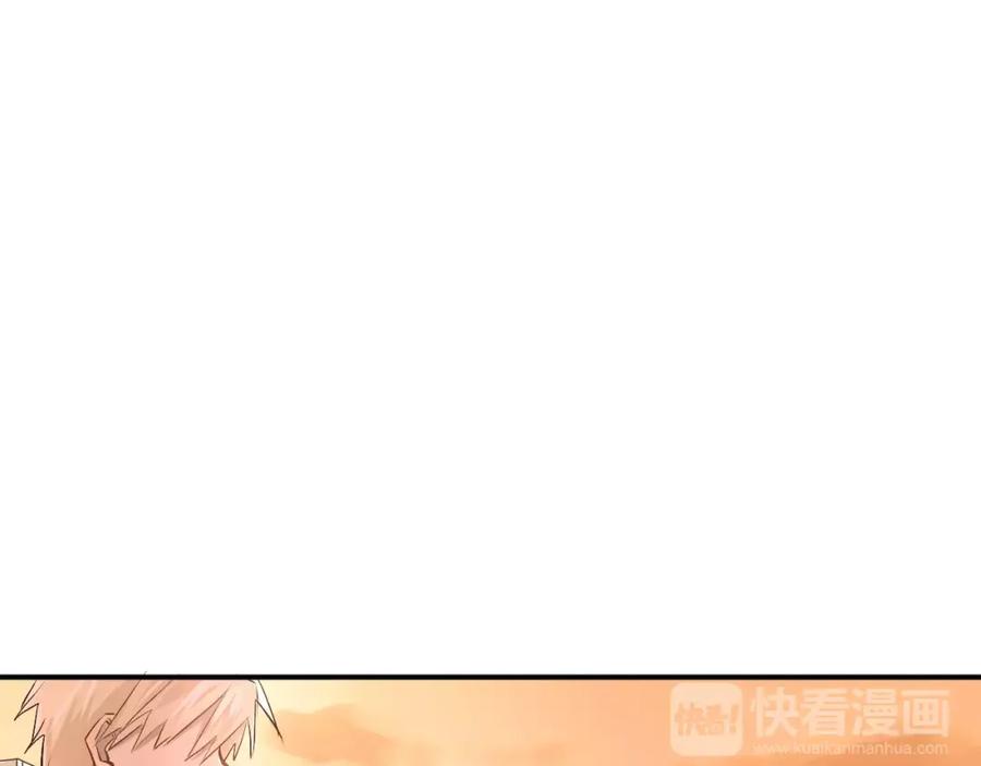 《当校霸爱上学霸》第36话 手足之吻 第62页