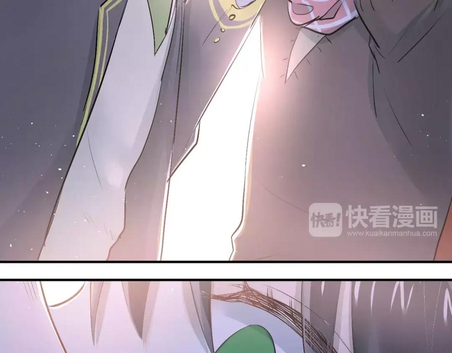 《当校霸爱上学霸》第36话 手足之吻 第24页