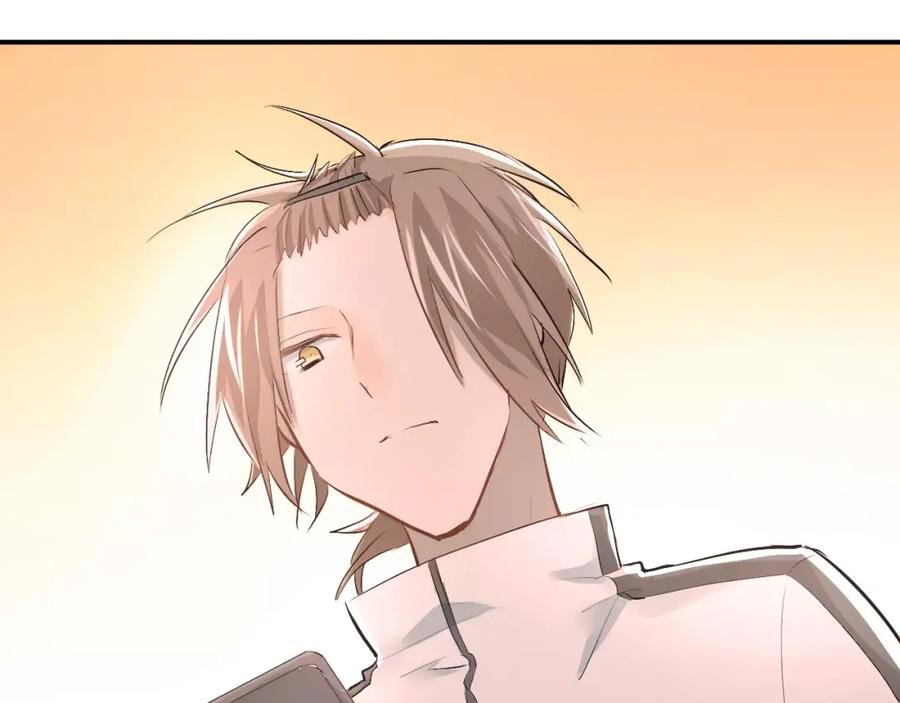 《当校霸爱上学霸》第36话 手足之吻 第77页