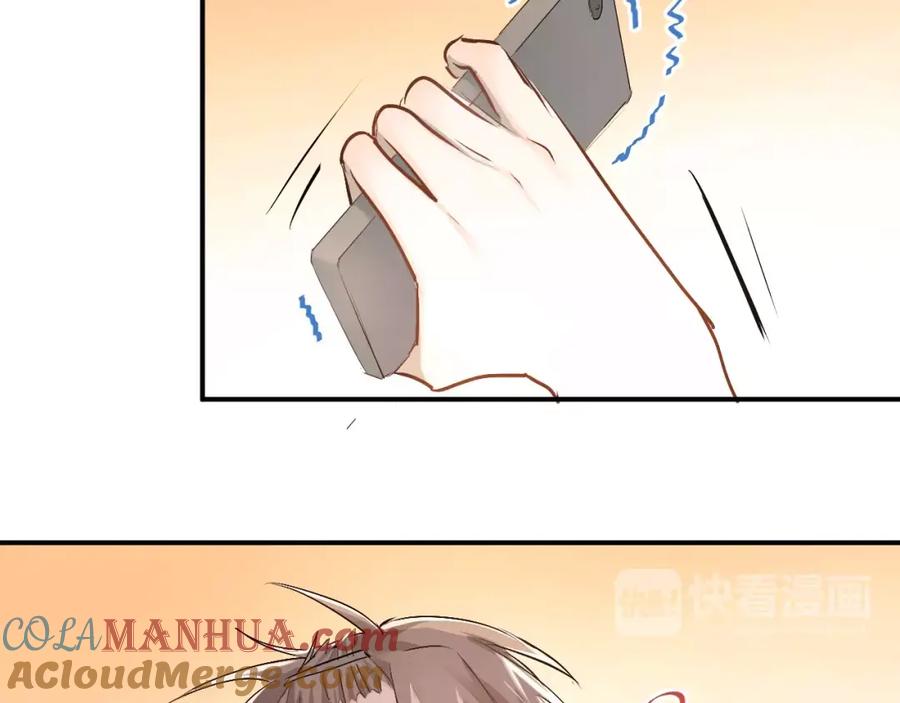 《当校霸爱上学霸》第36话 手足之吻 第85页