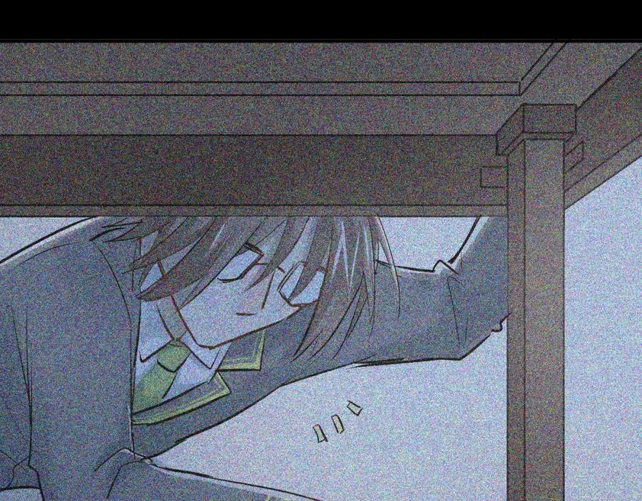 《当校霸爱上学霸》第36话 手足之吻 第80页