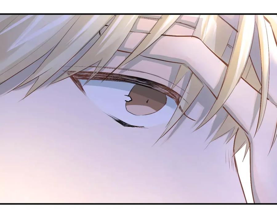 《当校霸爱上学霸》第36话 手足之吻 第41页