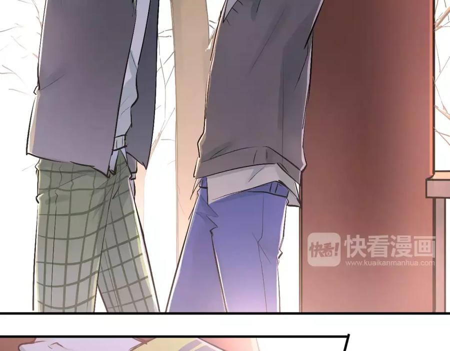 《当校霸爱上学霸》第36话 手足之吻 第2页