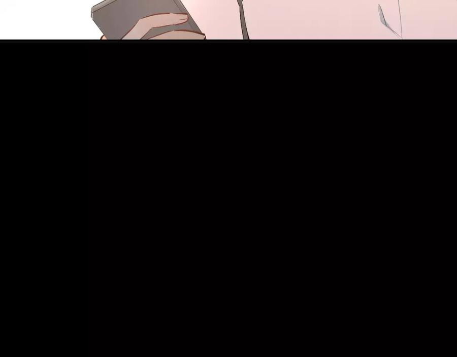 《当校霸爱上学霸》第36话 手足之吻 第78页