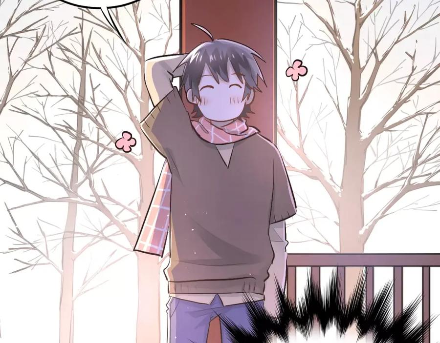 《当校霸爱上学霸》第36话 手足之吻 第60页