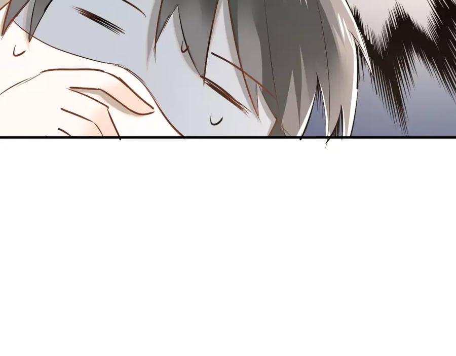 《当校霸爱上学霸》第36话 手足之吻 第72页