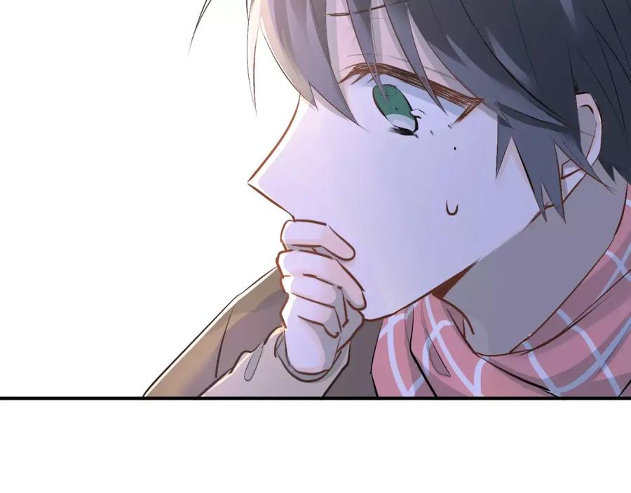 《当校霸爱上学霸》第36话 手足之吻 第45页