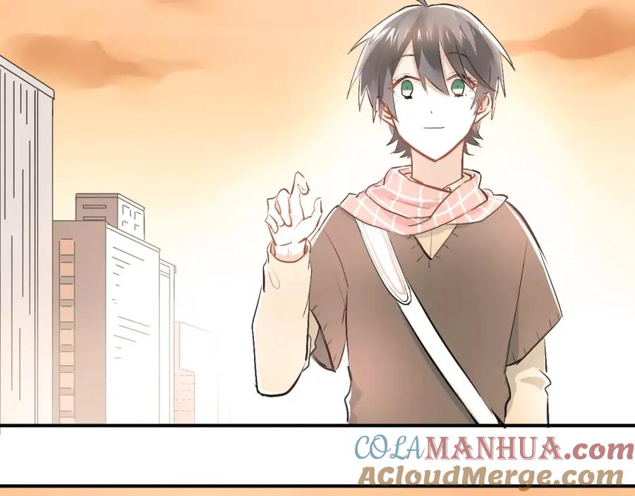 《当校霸爱上学霸》第36话 手足之吻 第64页