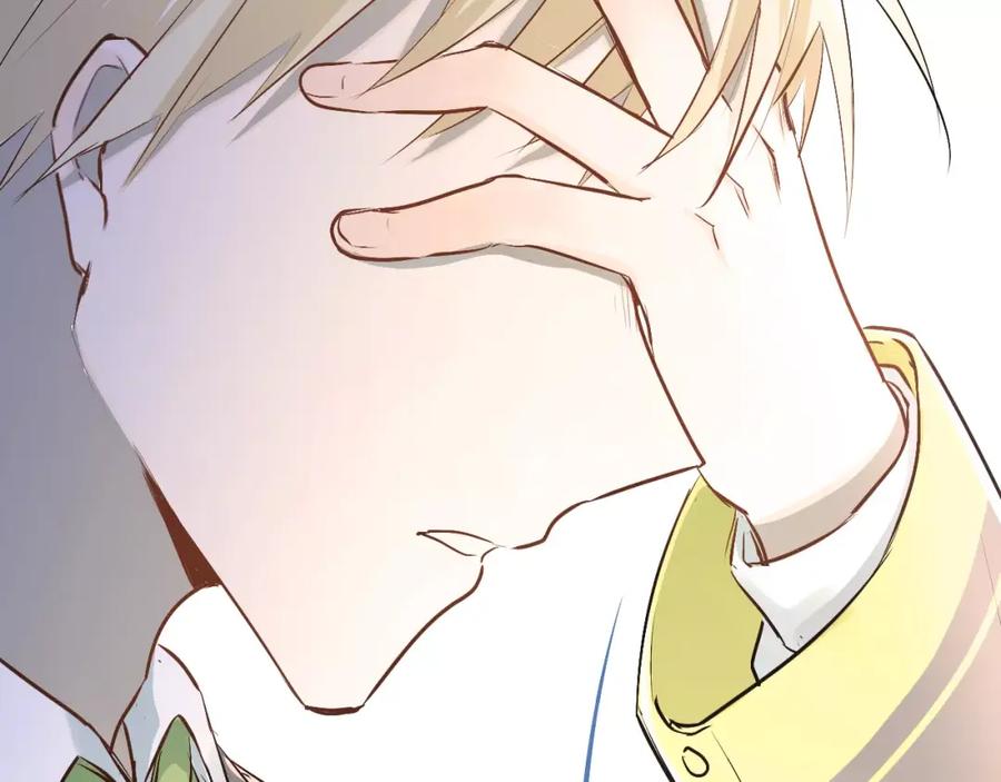 《当校霸爱上学霸》第36话 手足之吻 第39页