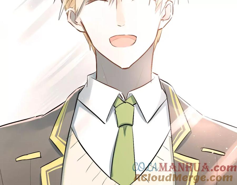 《当校霸爱上学霸》第36话 手足之吻 第49页