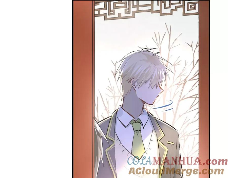 《当校霸爱上学霸》第36话 手足之吻 第34页