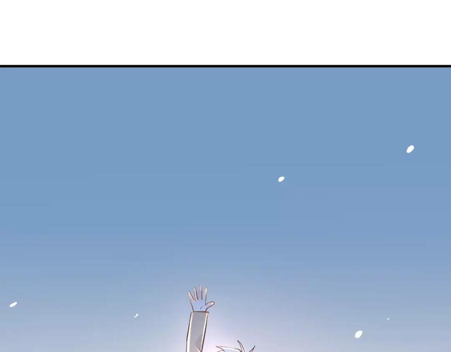 《当校霸爱上学霸》第37话 国王游戏 第81页