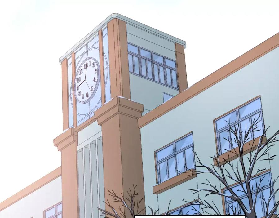 《当校霸爱上学霸》第37话 国王游戏 第2页
