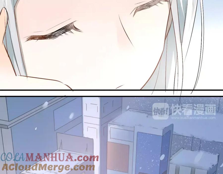《当校霸爱上学霸》第37话 国王游戏 第67页
