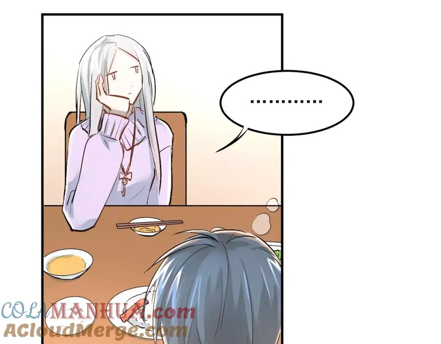 《当校霸爱上学霸》第37话 国王游戏 第61页