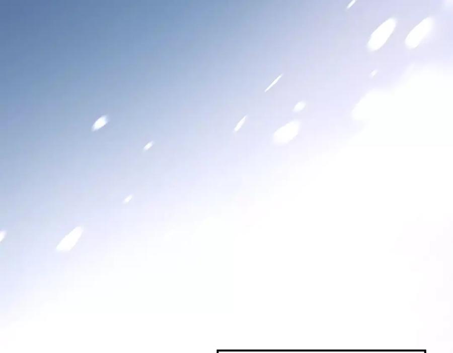 《当校霸爱上学霸》第37话 国王游戏 第84页