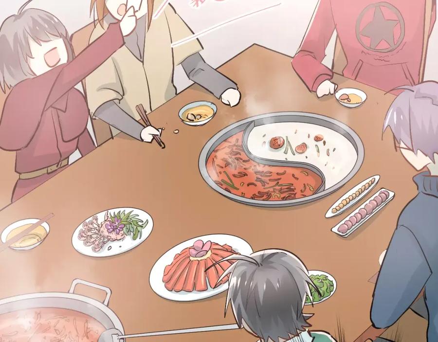 《当校霸爱上学霸》第37话 国王游戏 第9页
