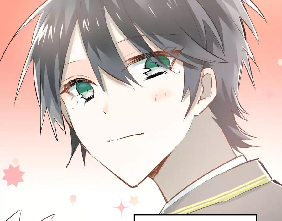 《当校霸爱上学霸》第37话 国王游戏 第5页