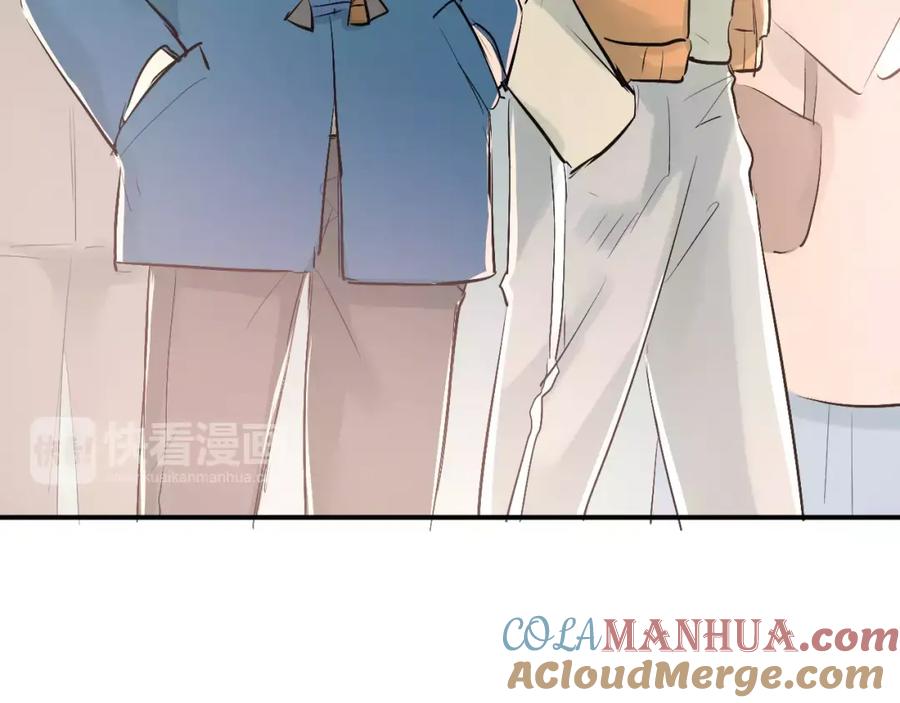 《当校霸爱上学霸》第37话 国王游戏 第91页