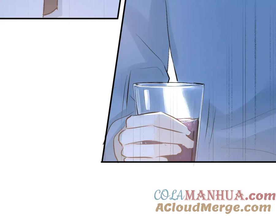 《当校霸爱上学霸》第37话 国王游戏 第40页