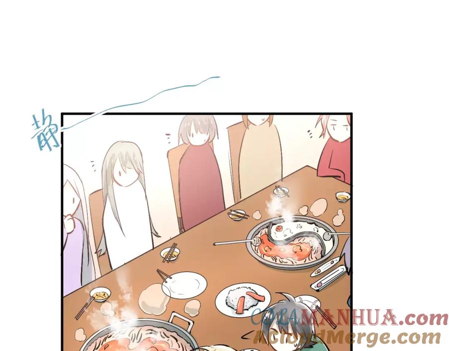 《当校霸爱上学霸》第37话 国王游戏 第49页