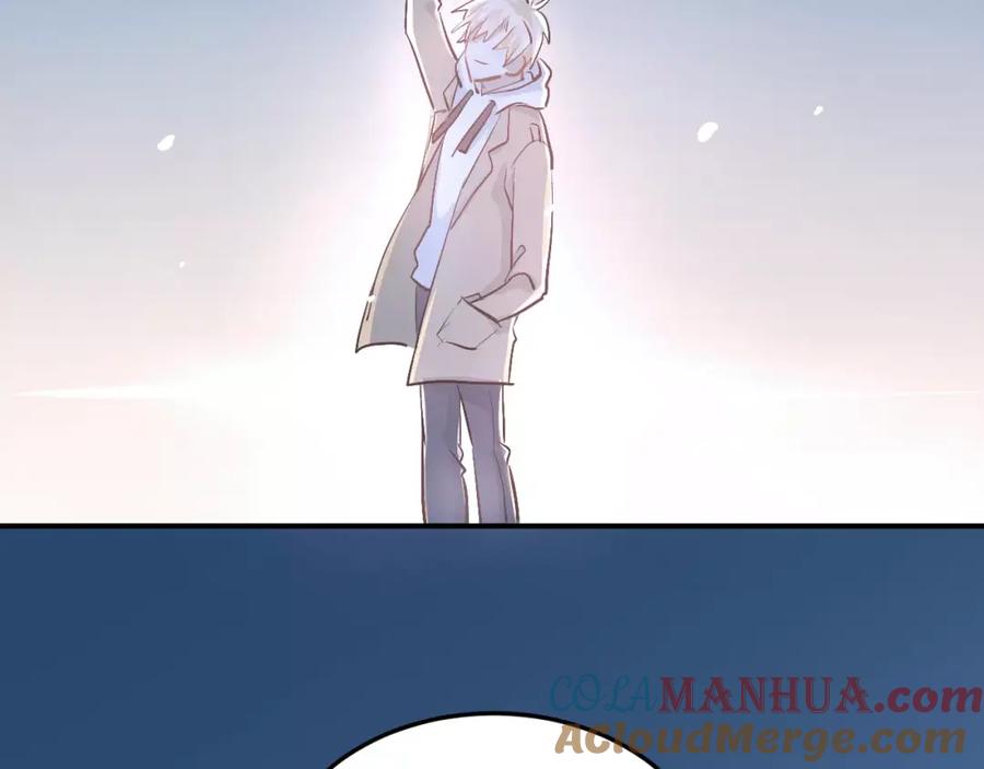 《当校霸爱上学霸》第37话 国王游戏 第82页