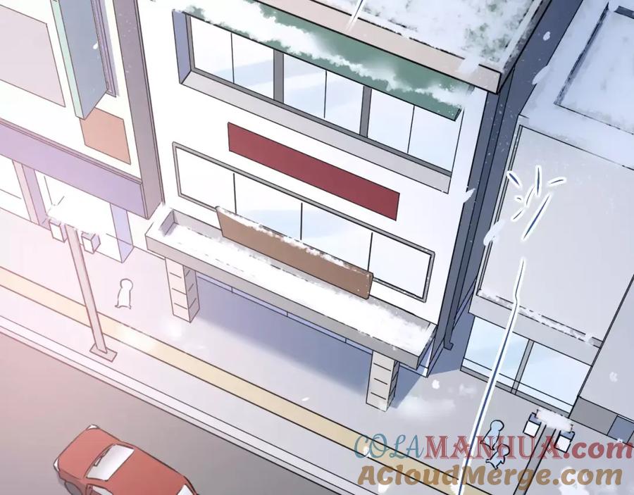 《当校霸爱上学霸》第37话 国王游戏 第70页