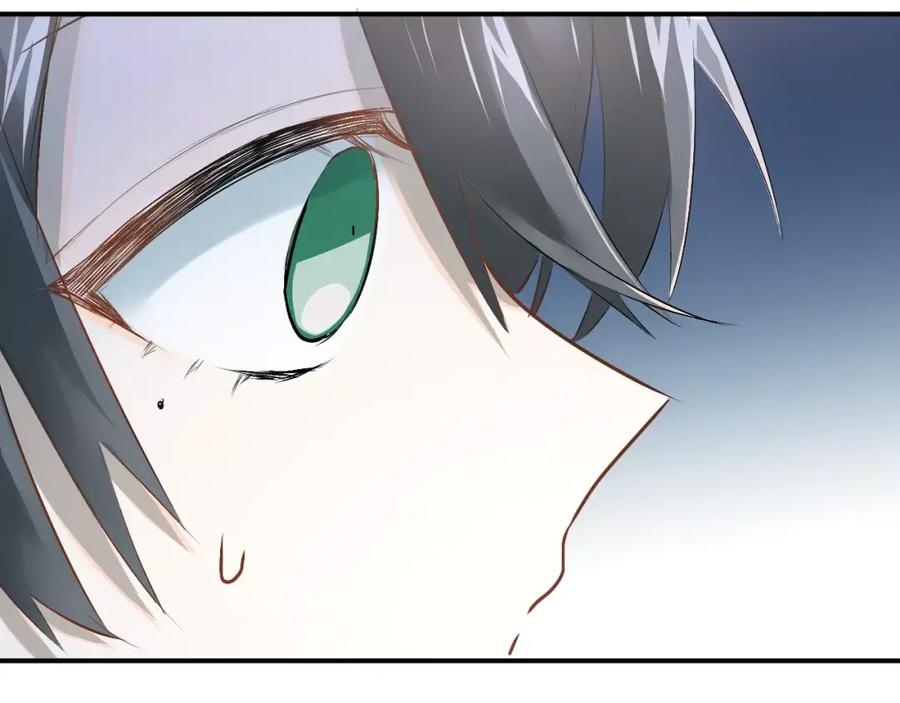 《当校霸爱上学霸》第37话 国王游戏 第47页