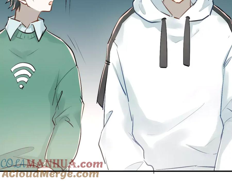 《当校霸爱上学霸》第37话 国王游戏 第46页