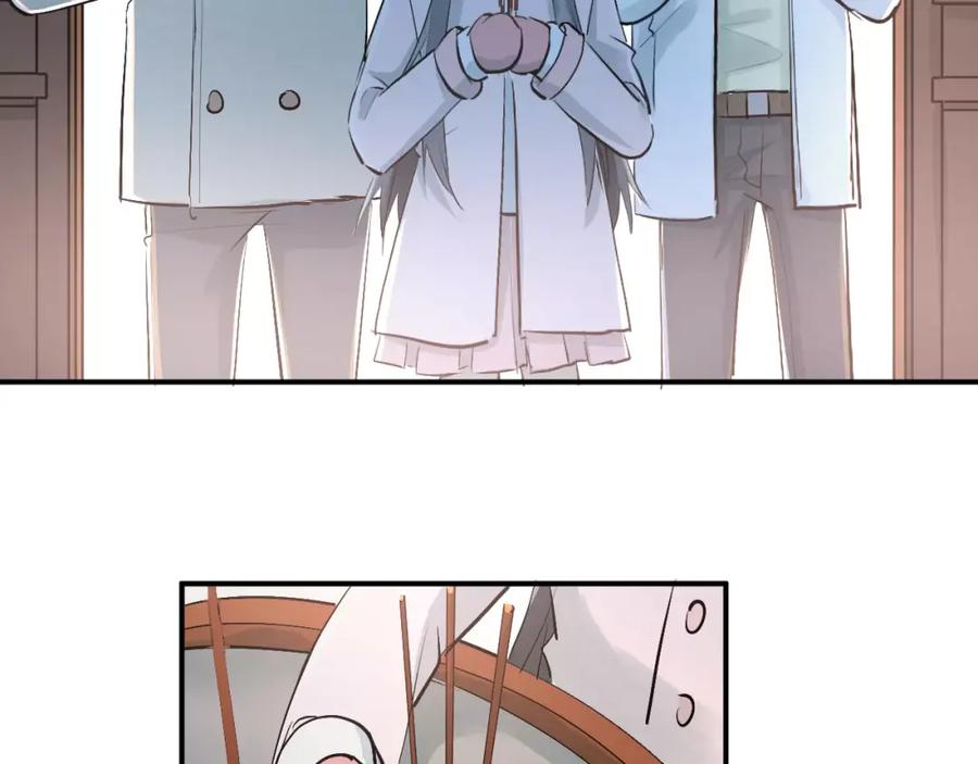 《当校霸爱上学霸》第38话 和男生一起住？ 第17页