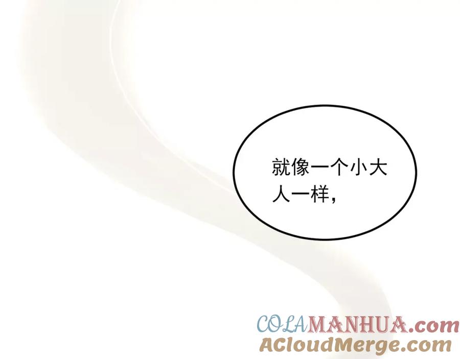 《当校霸爱上学霸》第38话 和男生一起住？ 第25页