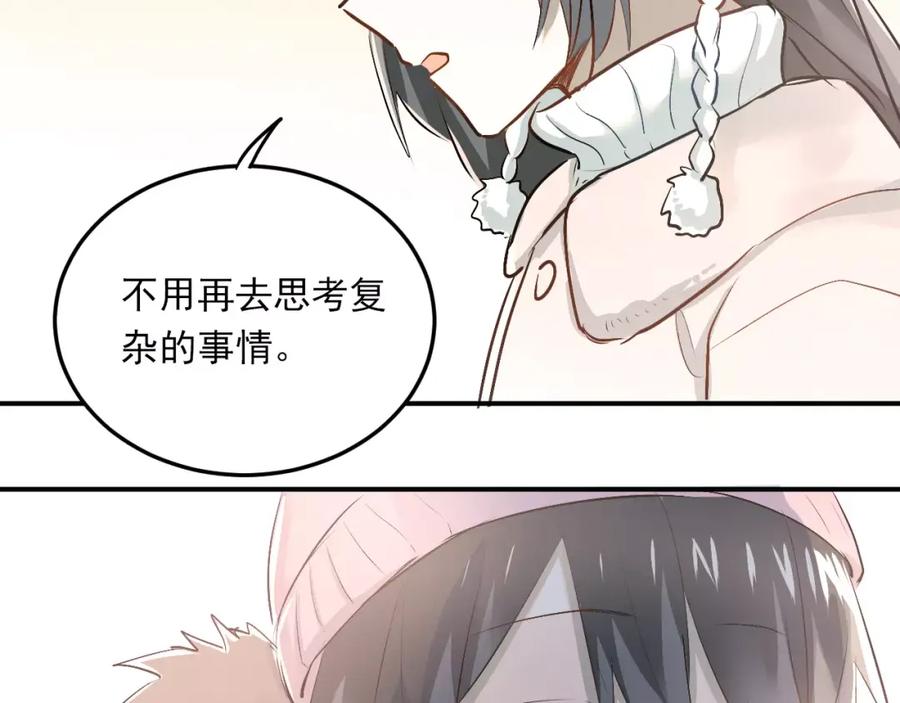 《当校霸爱上学霸》第38话 和男生一起住？ 第29页
