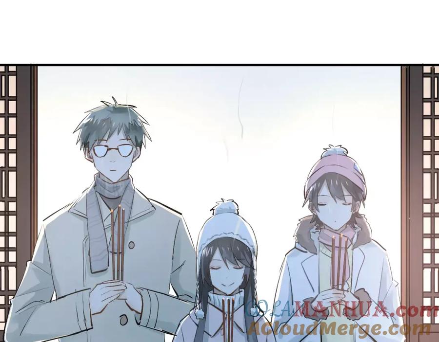 《当校霸爱上学霸》第38话 和男生一起住？ 第16页