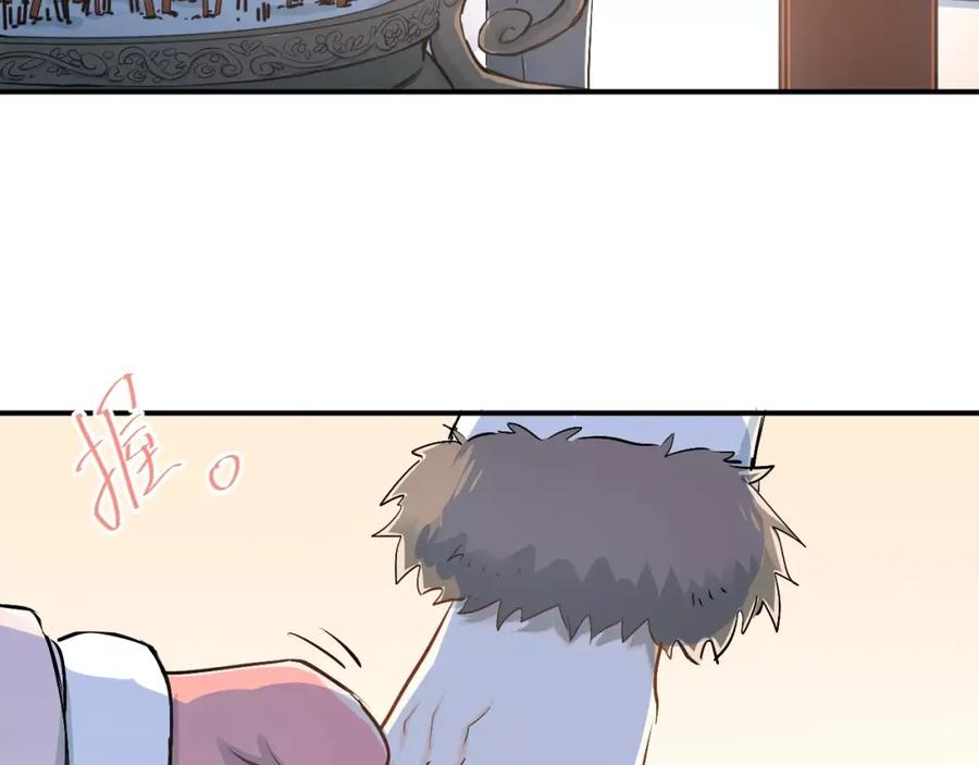 《当校霸爱上学霸》第38话 和男生一起住？ 第38页