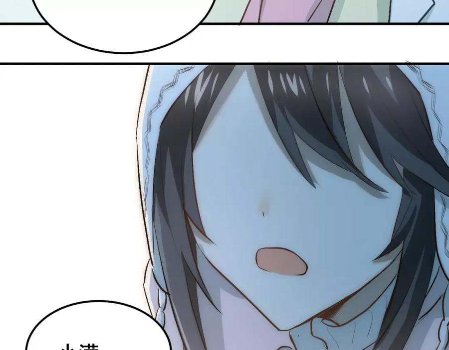 《当校霸爱上学霸》第38话 和男生一起住？ 第53页