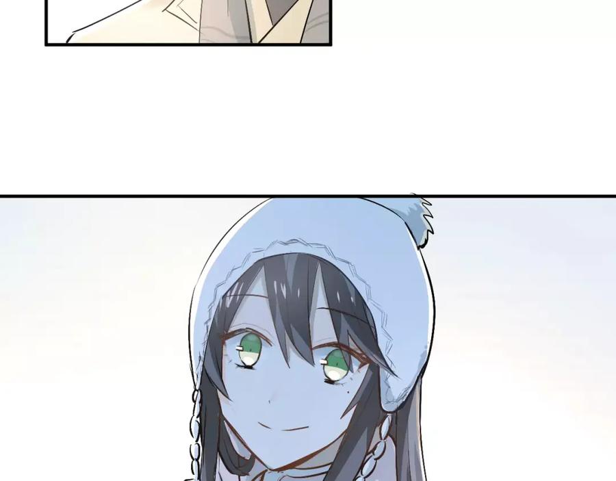 《当校霸爱上学霸》第38话 和男生一起住？ 第41页