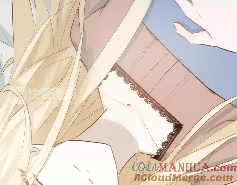 《当校霸爱上学霸》第39话 嘱托 第46页