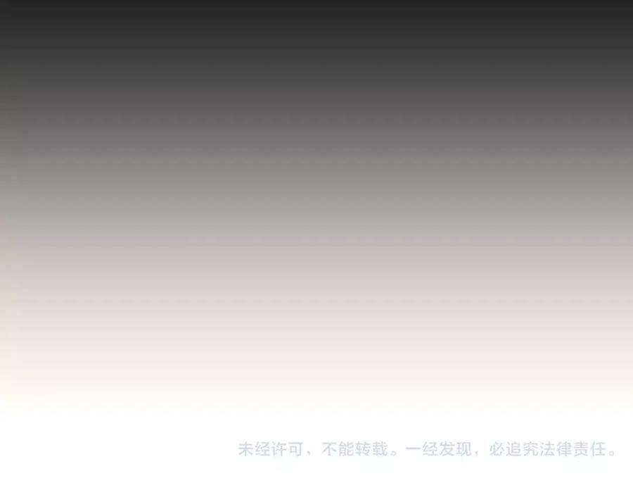 《当校霸爱上学霸》第39话 嘱托 第69页