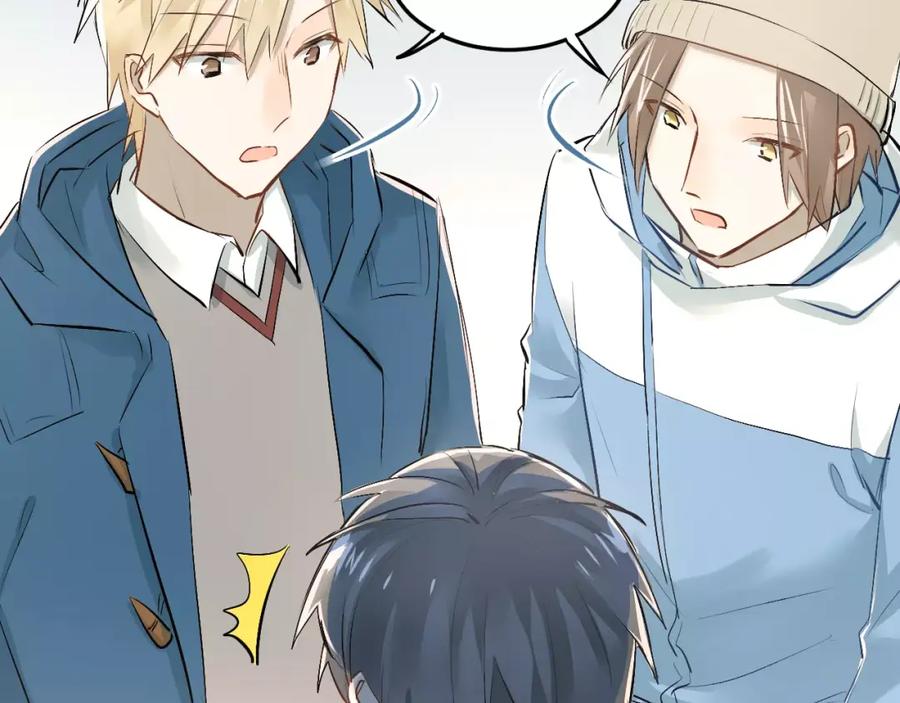 《当校霸爱上学霸》第39话 嘱托 第11页