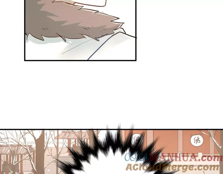 《当校霸爱上学霸》第39话 嘱托 第4页