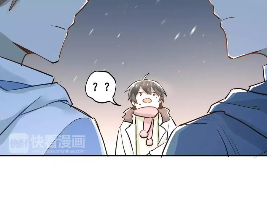 《当校霸爱上学霸》第39话 嘱托 第15页