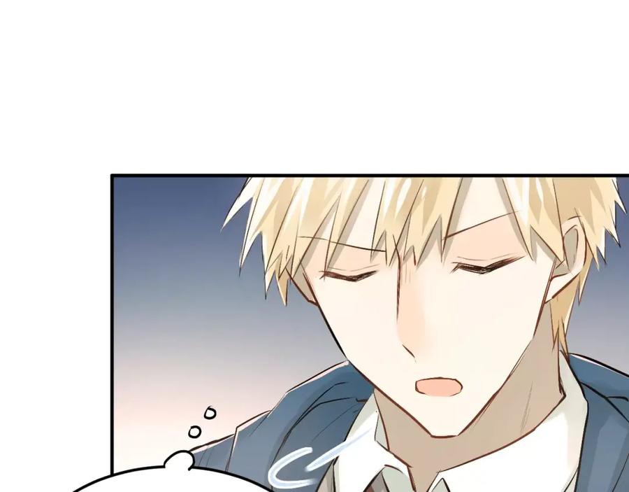 《当校霸爱上学霸》第39话 嘱托 第33页